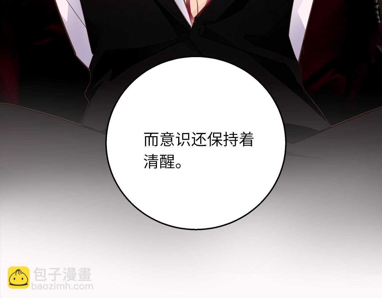 第28章  屈辱(1/3)-第30话