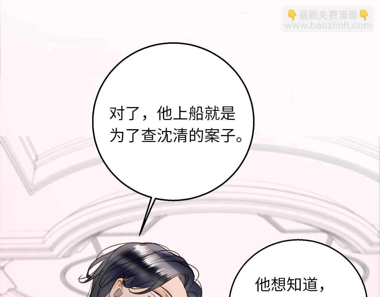 第28章  屈辱(1/3)-第30话