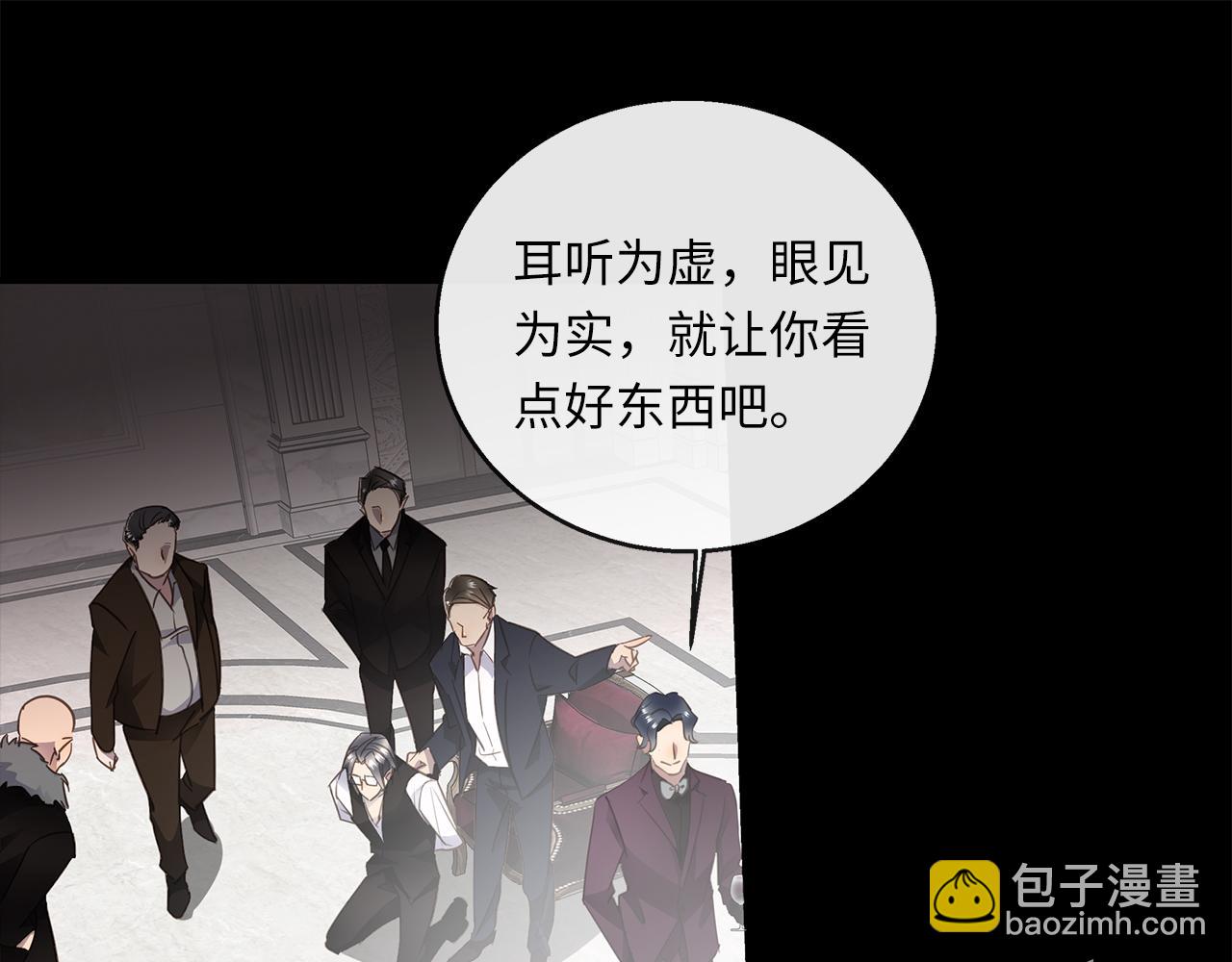 第28章  屈辱(1/3)-第30话