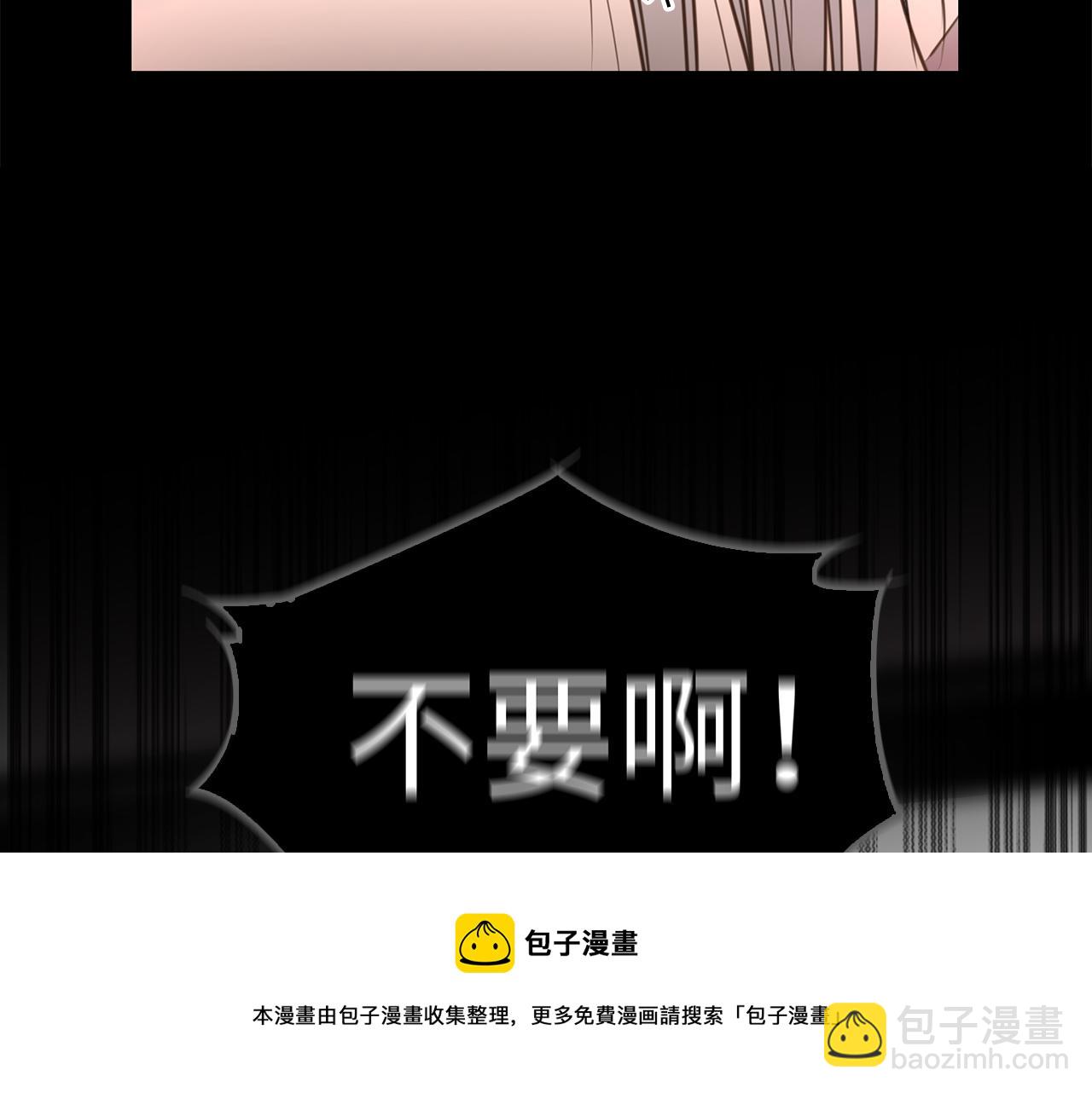 第28章  屈辱(1/3)-第30话