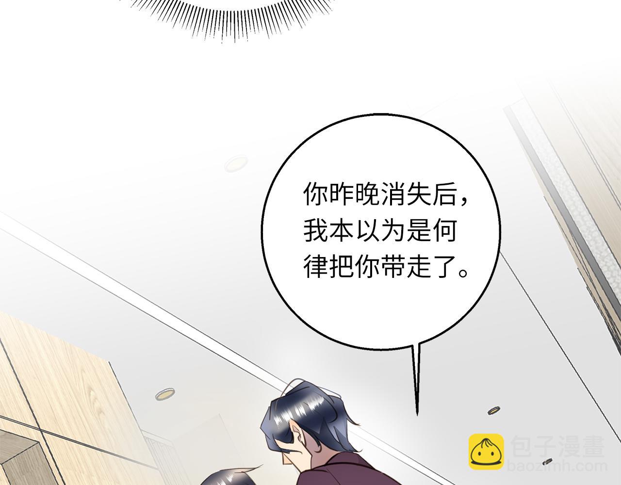 第28章  屈辱(1/3)-第30话