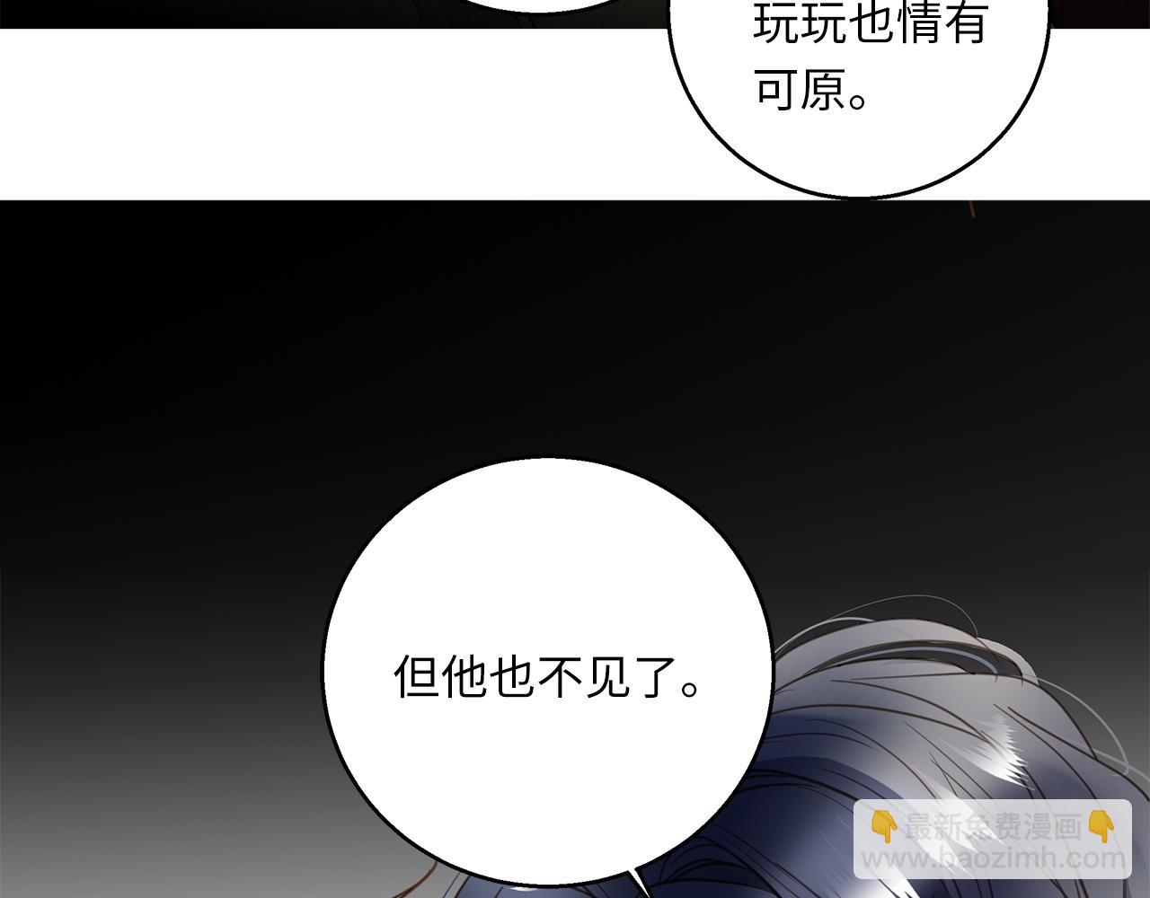 第28章  屈辱(1/3)-第30话