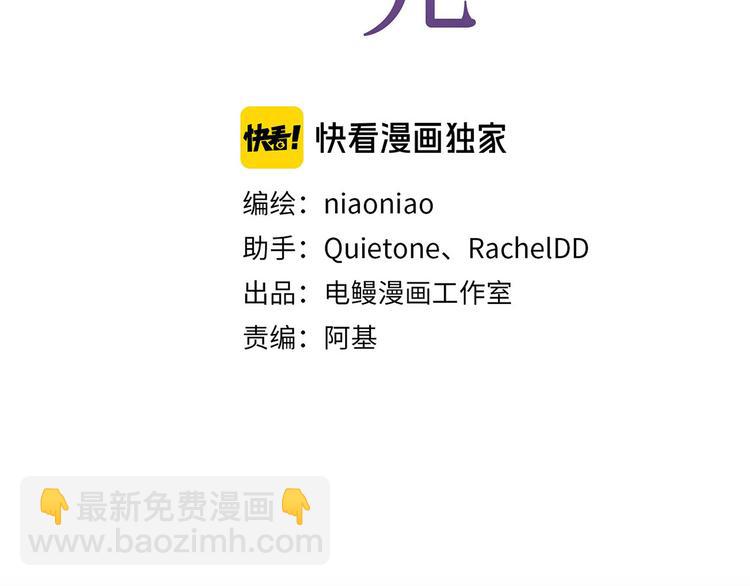 第3话  曾经的关系(1/3)-第4话