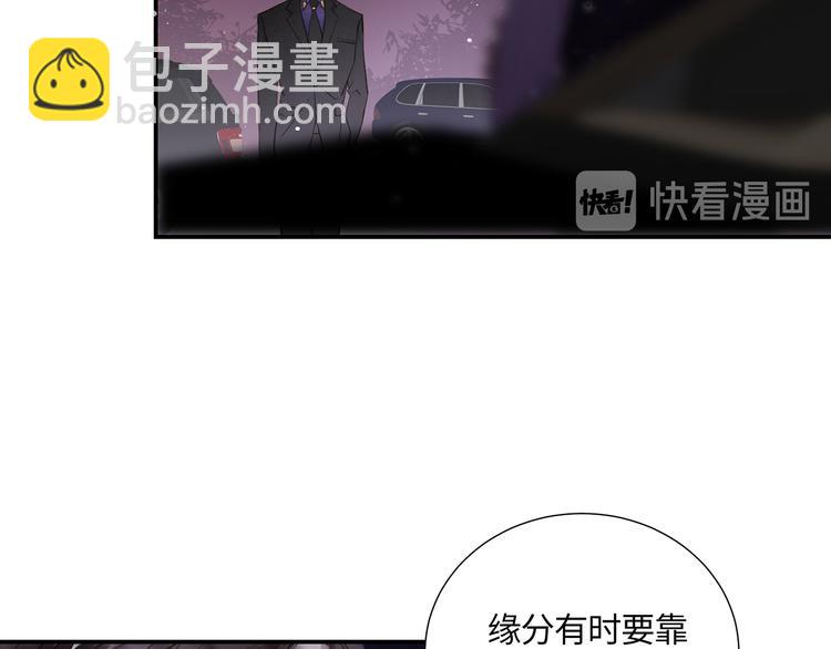 第3话  曾经的关系(1/3)-第4话