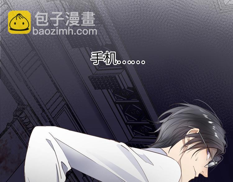 第3话  曾经的关系(1/3)-第4话