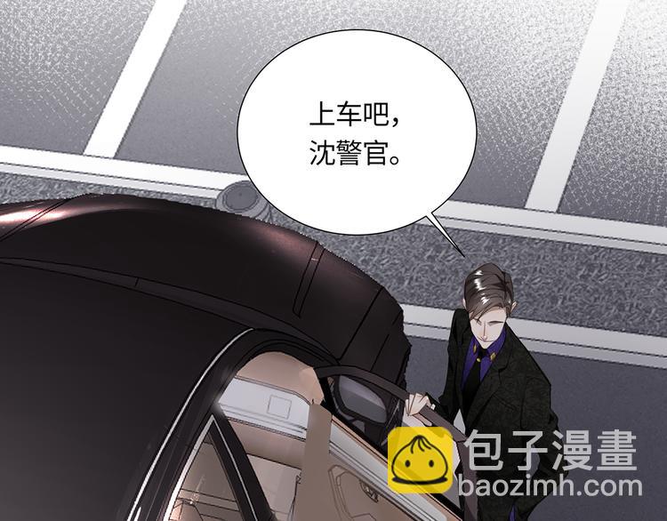 第3话  曾经的关系(1/3)-第4话