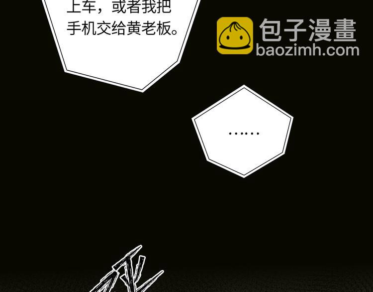 第3话  曾经的关系(1/3)-第4话