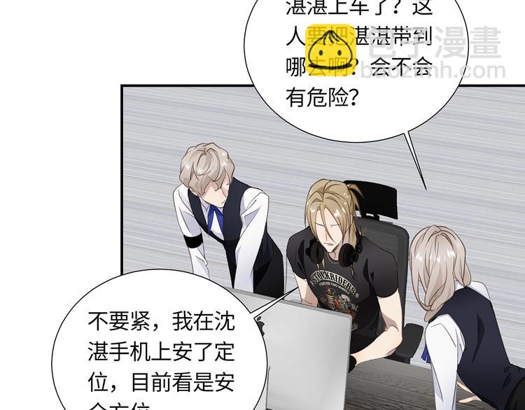 第3话  曾经的关系(1/3)-第4话