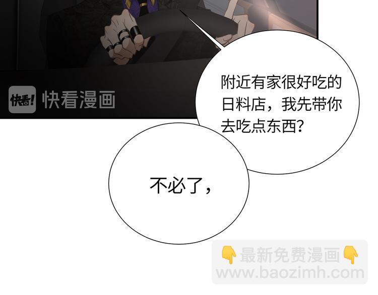 第3话  曾经的关系(1/3)-第4话