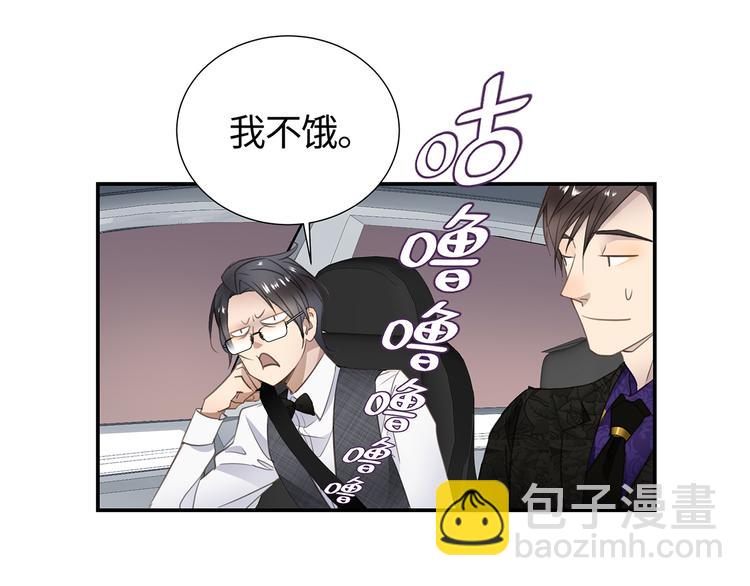 第3话  曾经的关系(1/3)-第4话