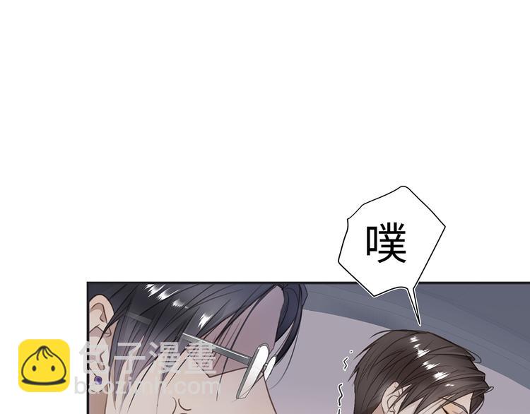 第3话  曾经的关系(1/3)-第4话