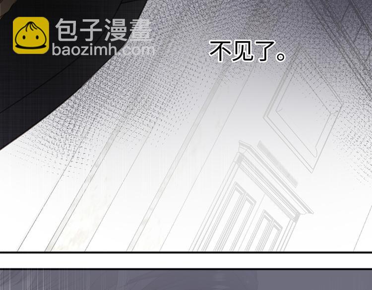 第3话  曾经的关系(1/3)-第4话