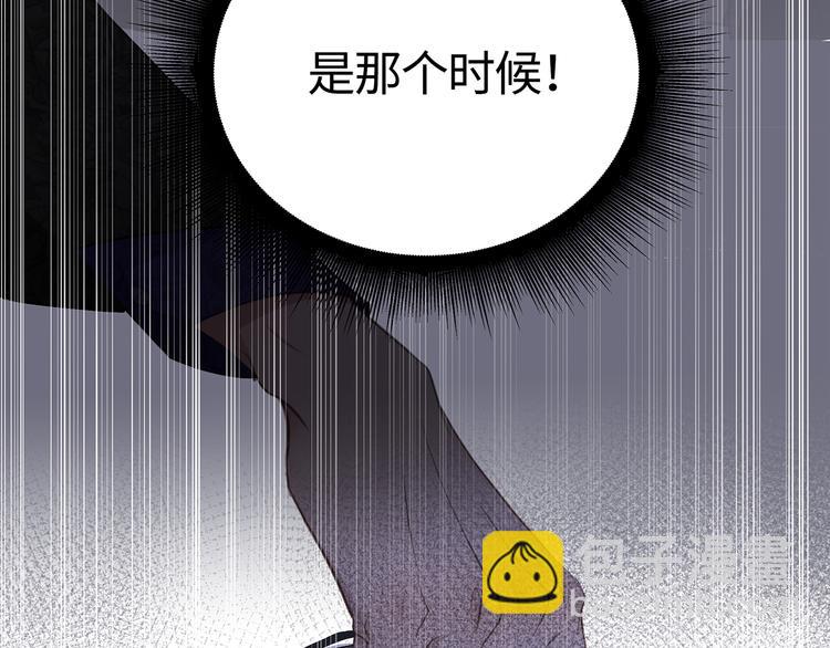 第3话  曾经的关系(1/3)-第4话