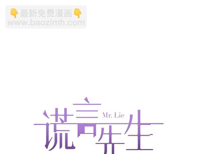 第3话  曾经的关系(1/3)-第4话