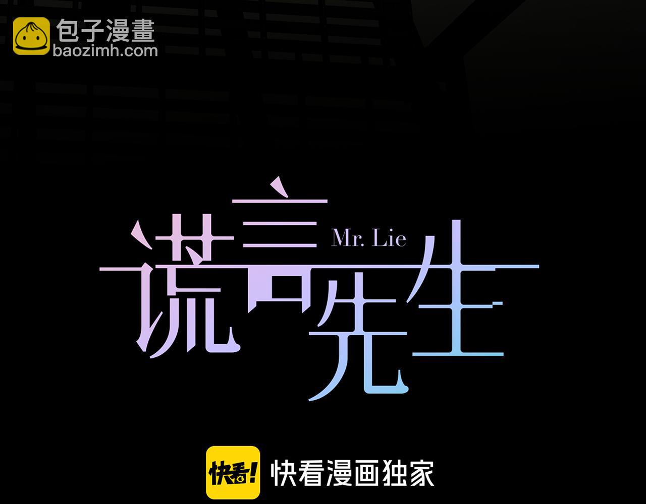 第30话  双打(1/3)-第32话