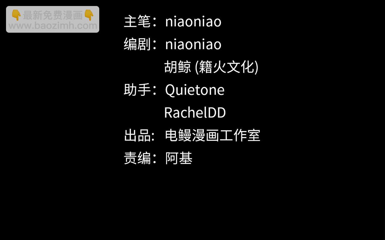 第30话  双打(1/3)-第32话