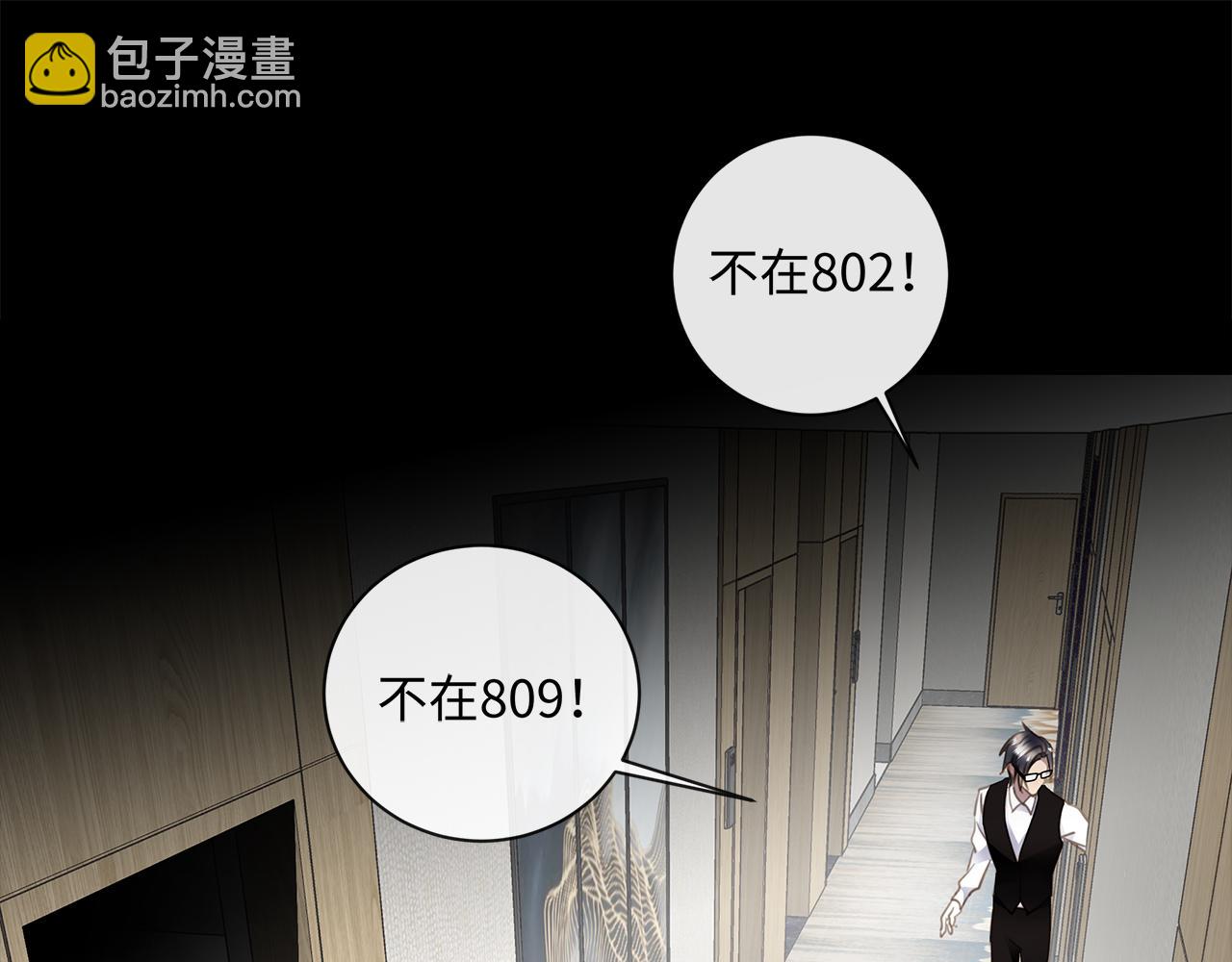 第30话  双打(1/3)-第32话