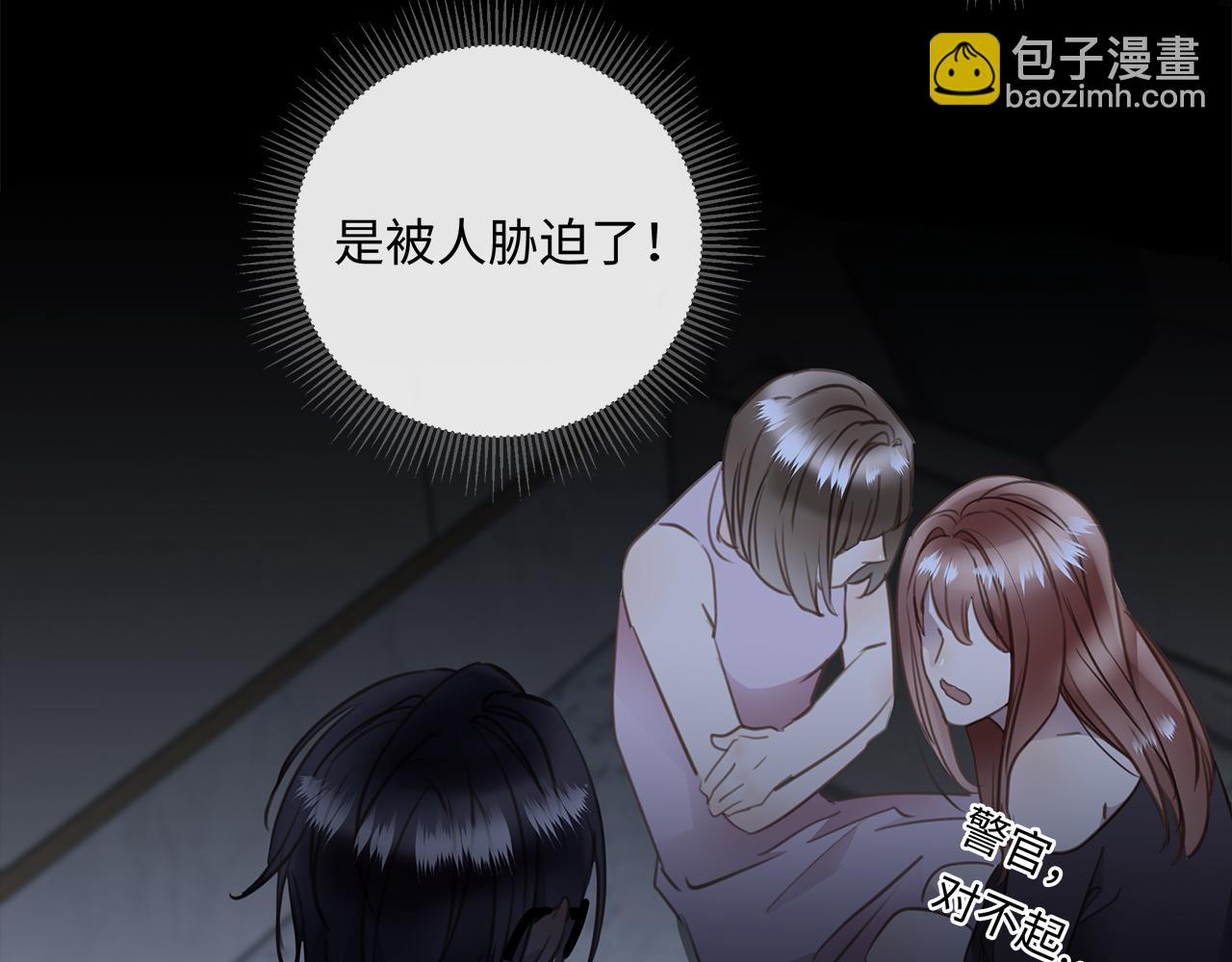 第30话  双打(1/3)-第32话