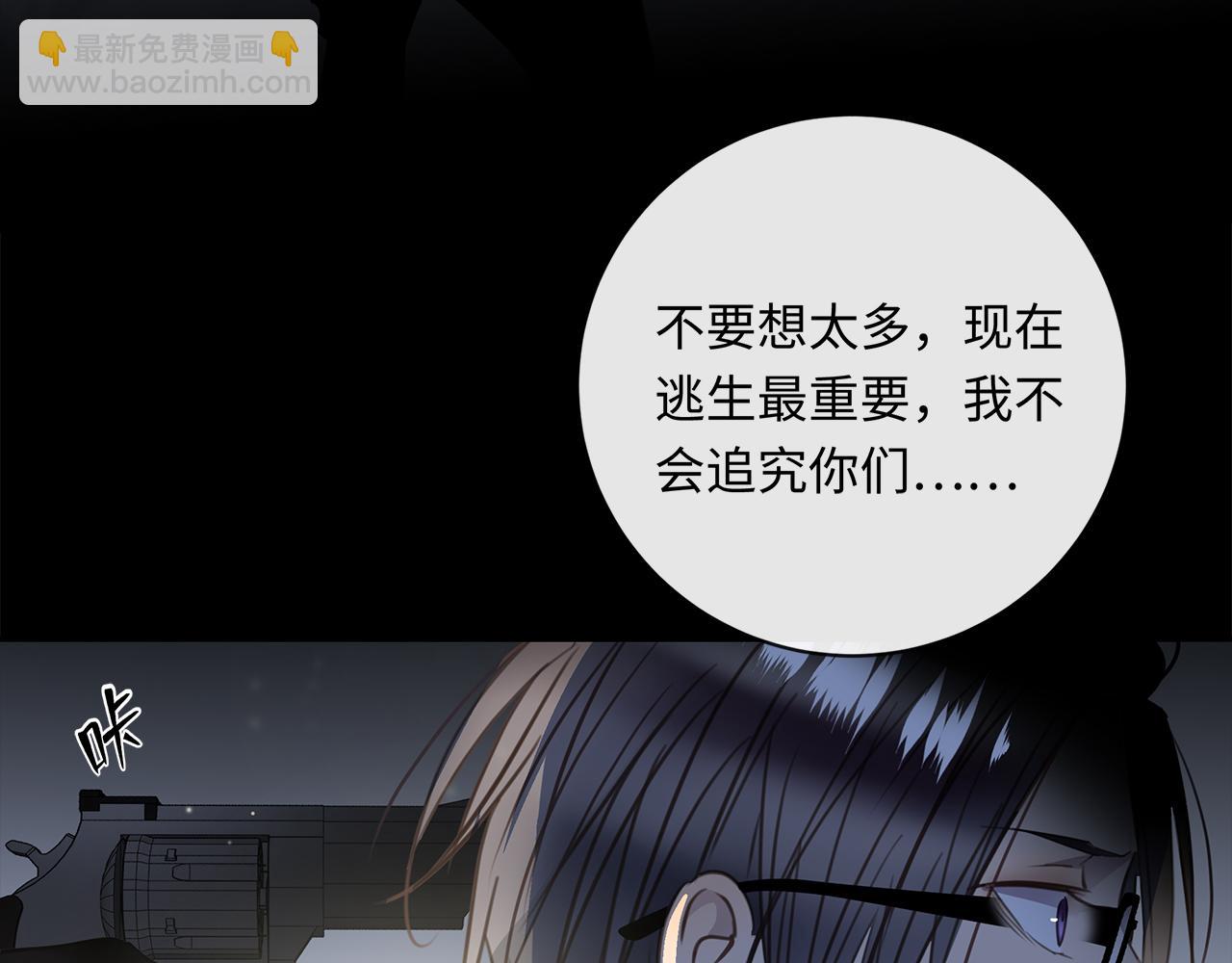 第30话  双打(1/3)-第32话