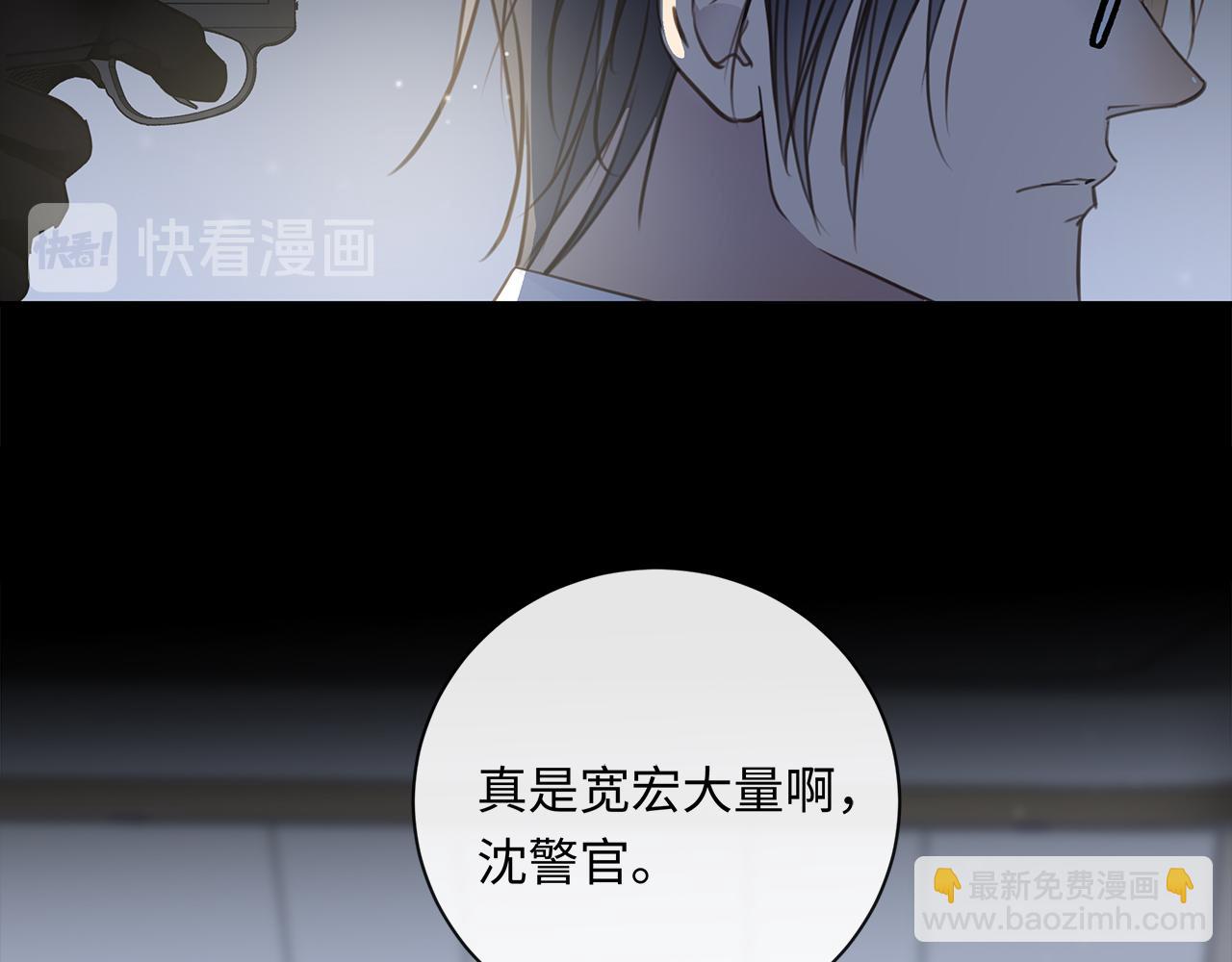 第30话  双打(1/3)-第32话