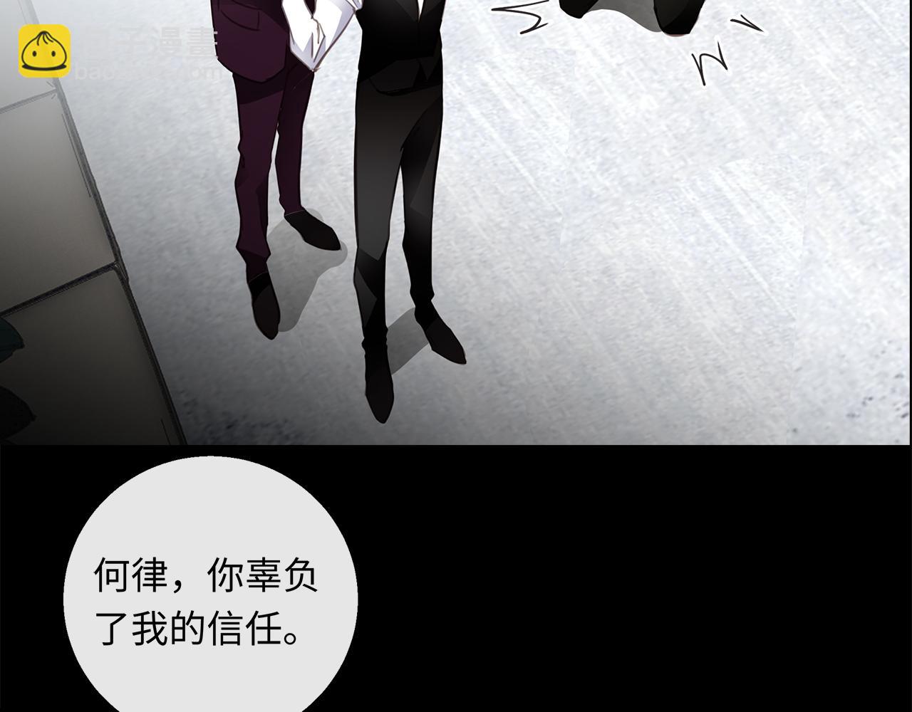 第30话  双打(1/3)-第32话