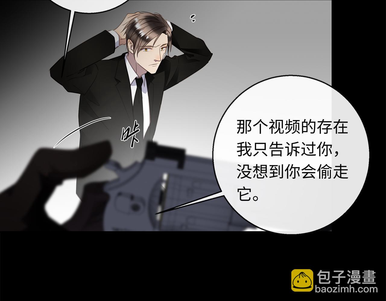 第30话  双打(1/3)-第32话