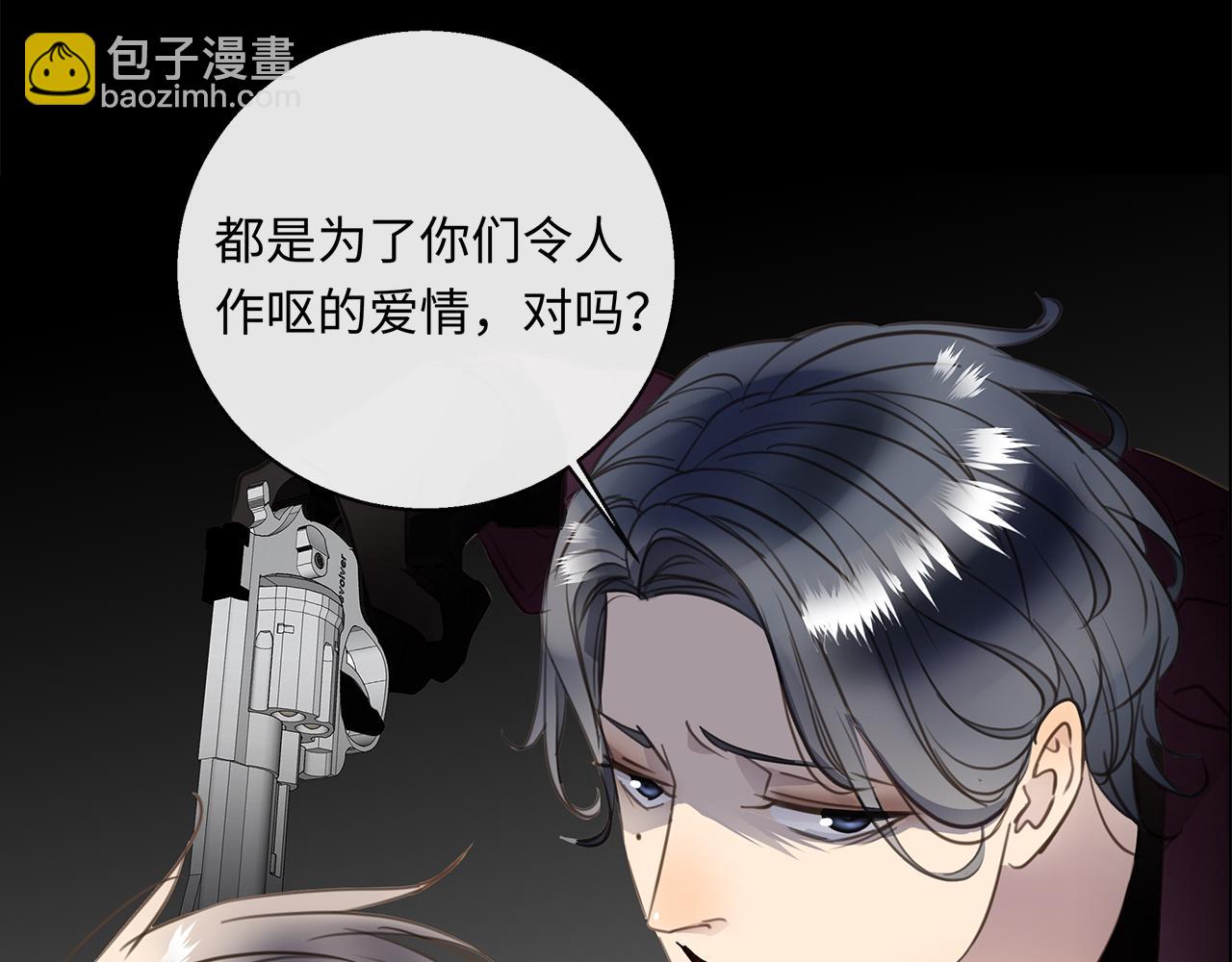 第30话  双打(1/3)-第32话