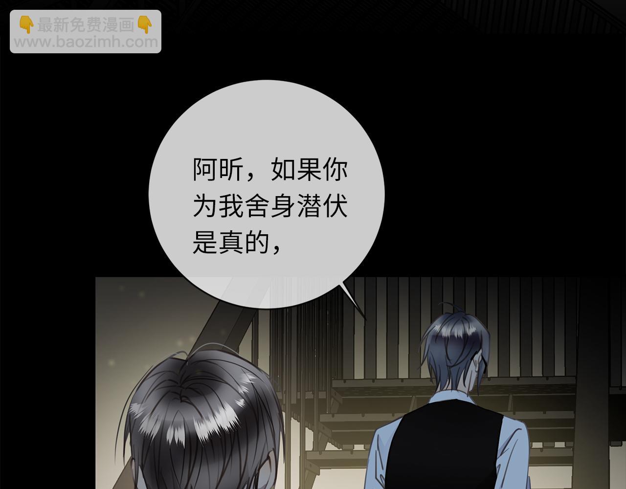 第30话  双打(1/3)-第32话