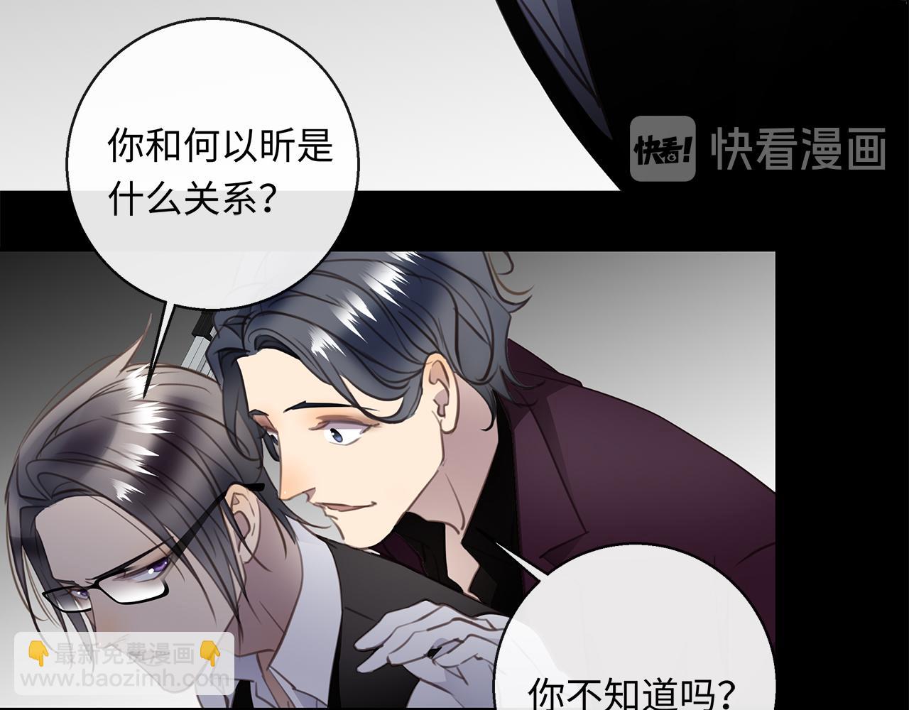 第30话  双打(1/3)-第32话