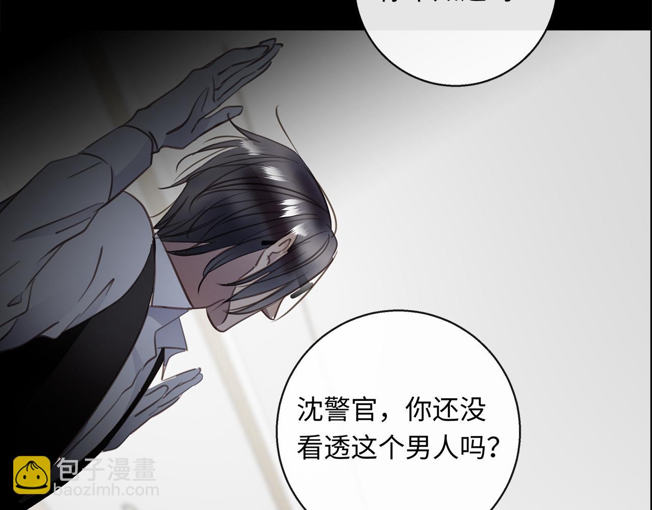 第30话  双打(1/3)-第32话