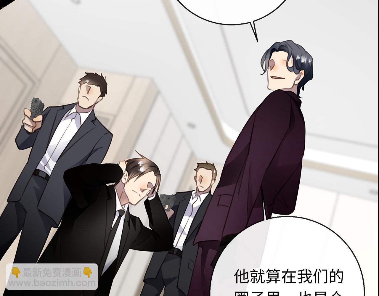 第30话  双打(1/3)-第32话