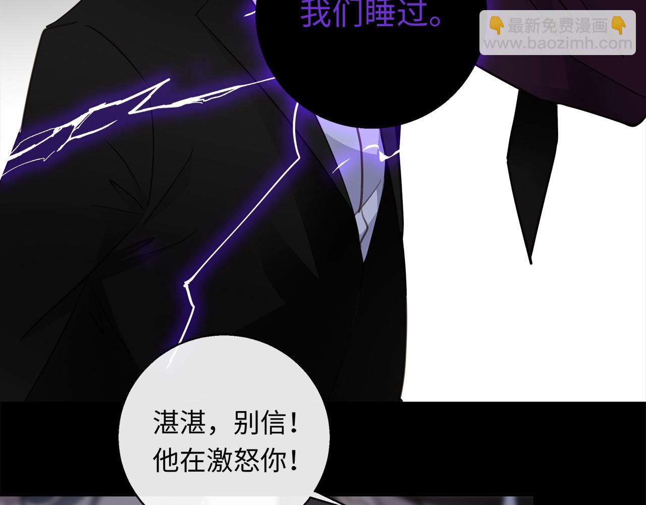 第30话  双打(1/3)-第32话