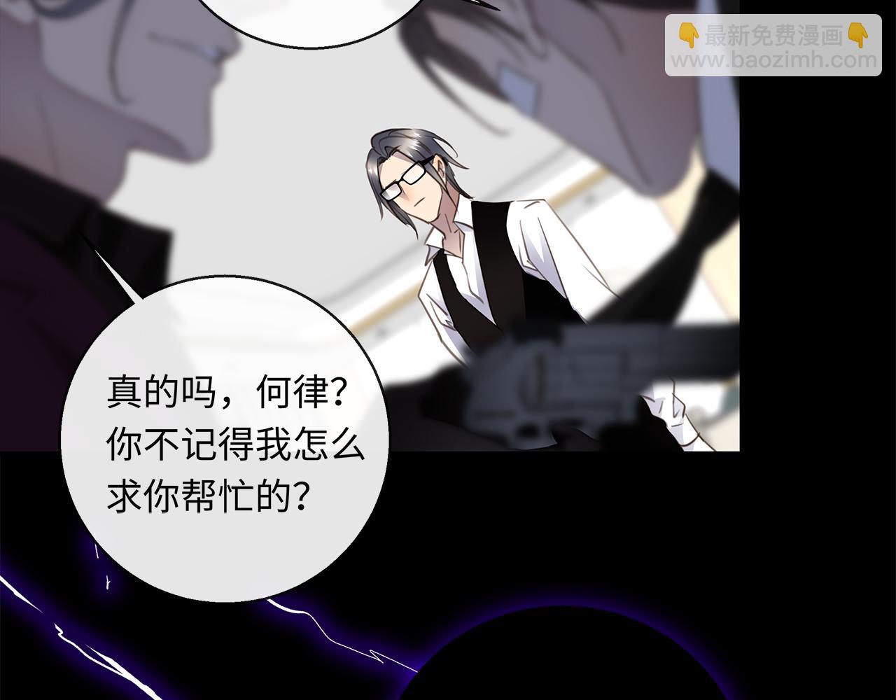 第30话  双打(1/3)-第32话