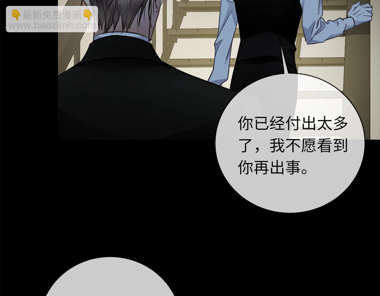 第30话  双打(1/3)-第32话