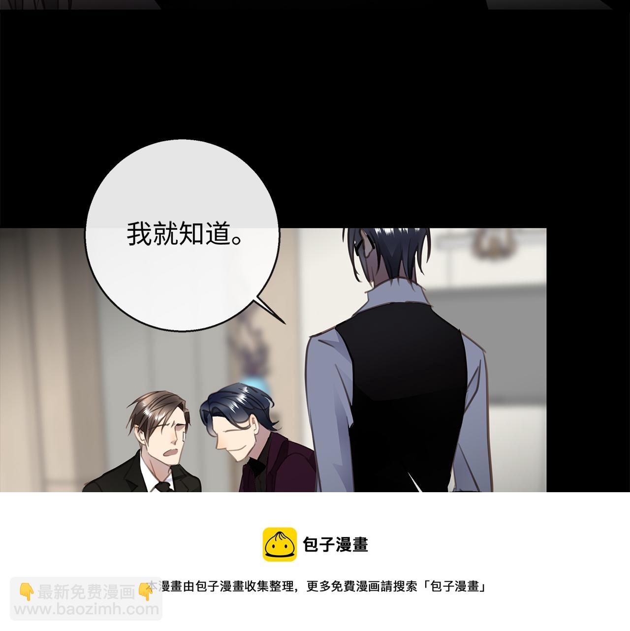 第30话  双打(1/3)-第32话