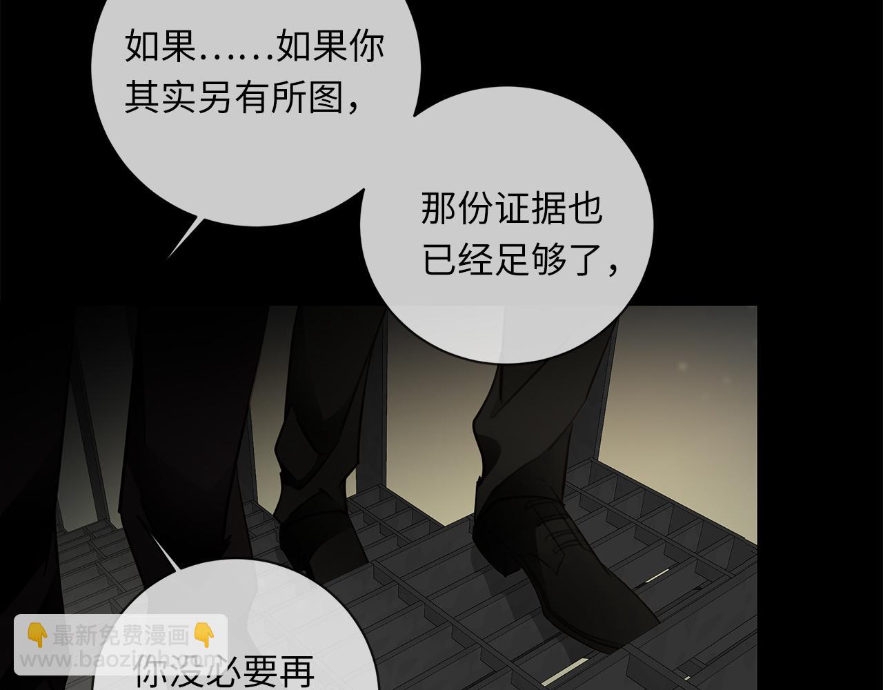 第30话  双打(1/3)-第32话