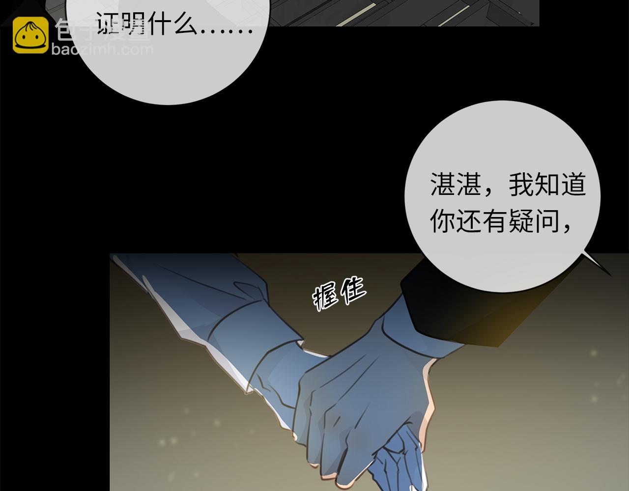 第30话  双打(1/3)-第32话