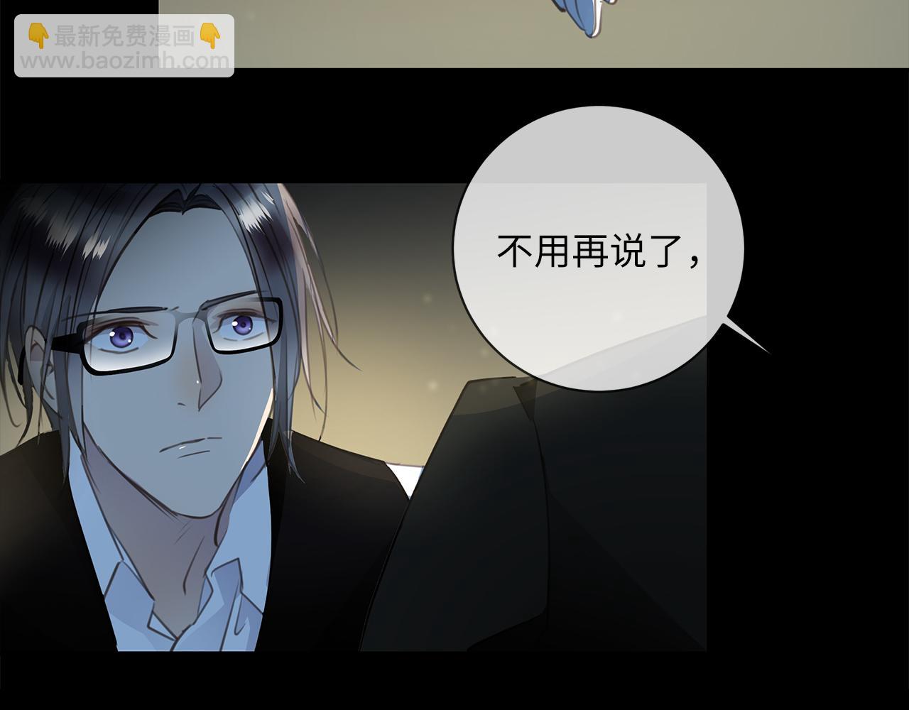 第30话  双打(1/3)-第32话