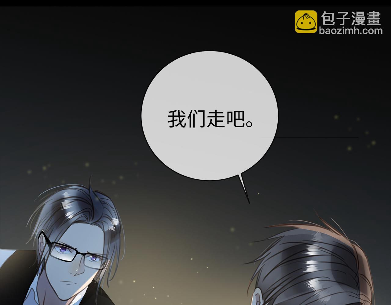 第30话  双打(1/3)-第32话