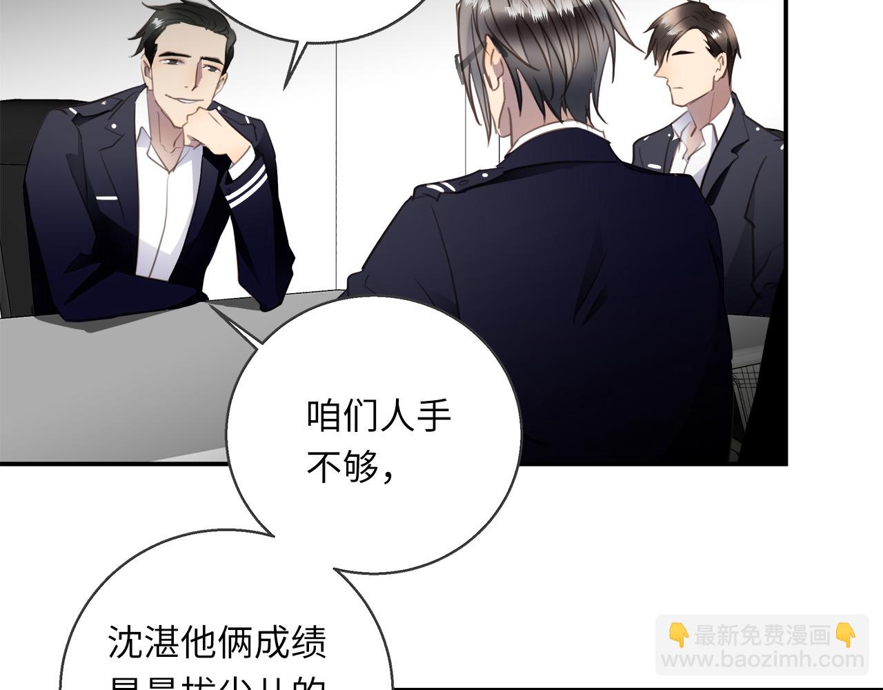 第32话  回忆篇上：驯服(1/3)-第34话