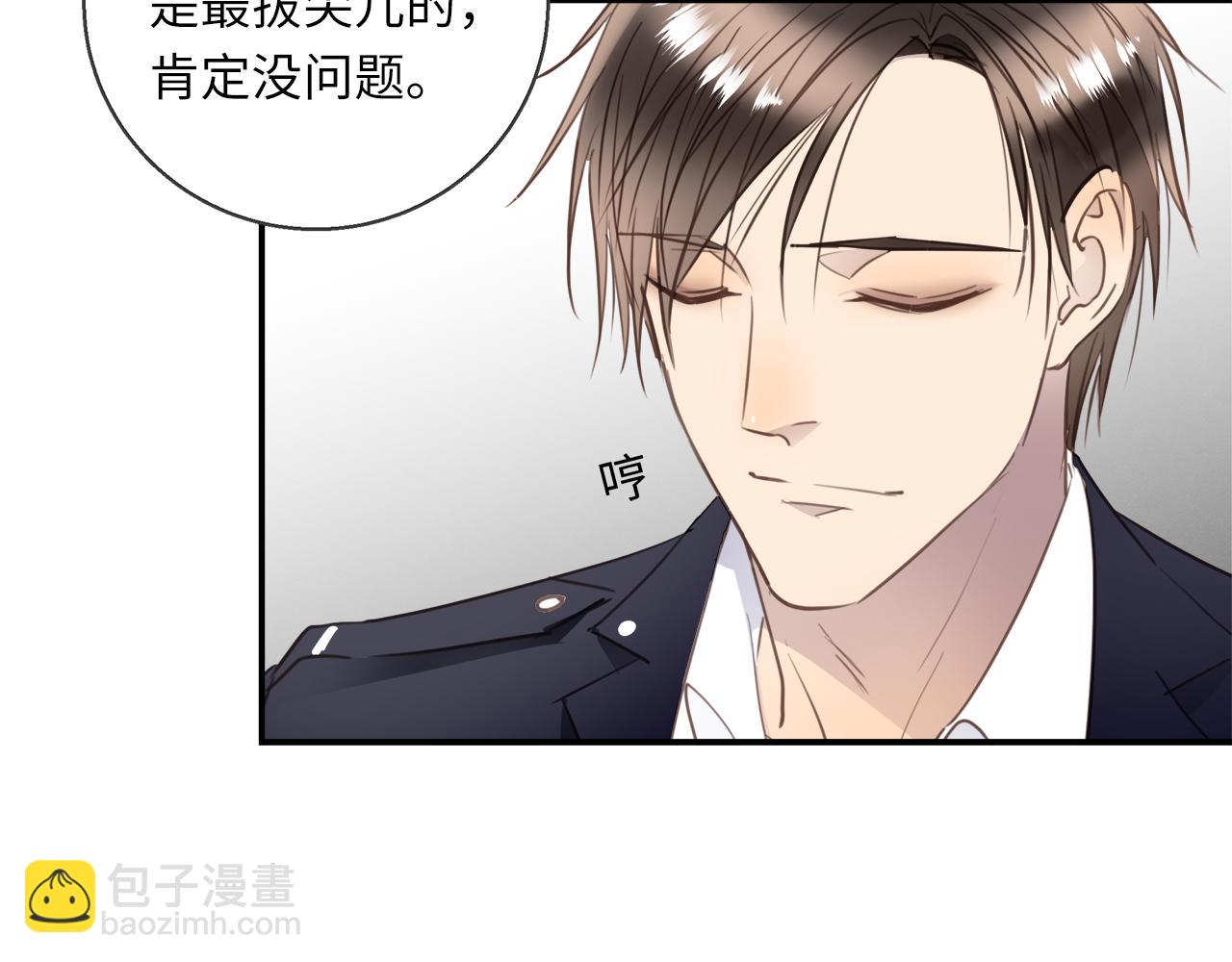 第32话  回忆篇上：驯服(1/3)-第34话