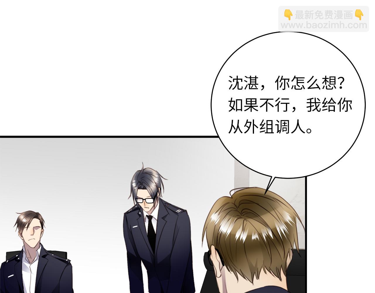 第32话  回忆篇上：驯服(1/3)-第34话