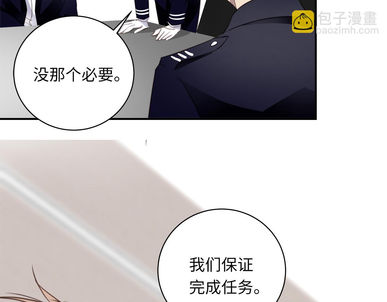 第32话  回忆篇上：驯服(1/3)-第34话