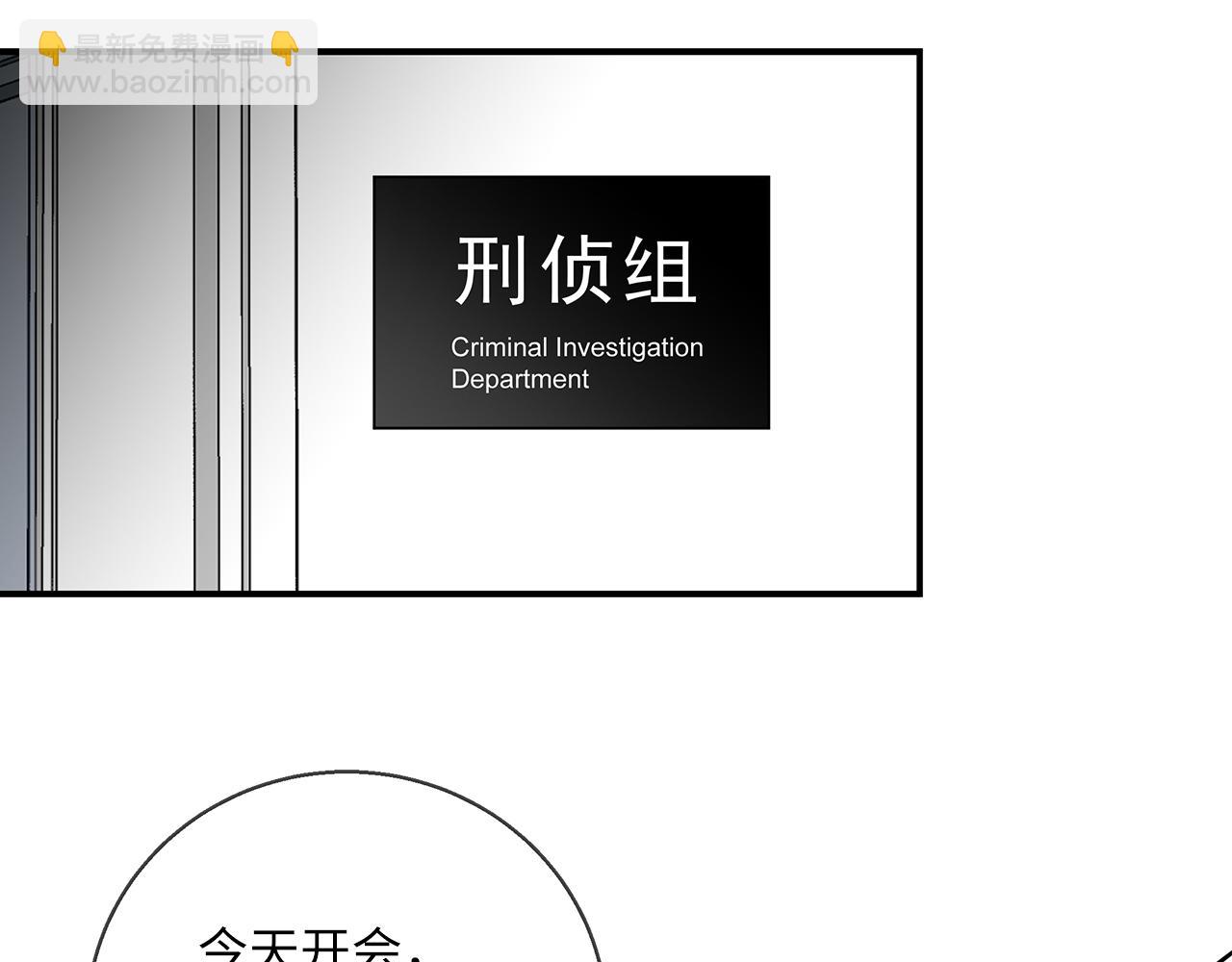 第32话  回忆篇上：驯服(1/3)-第34话