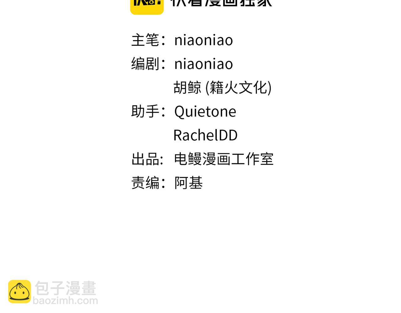 第32话  回忆篇上：驯服(1/3)-第34话