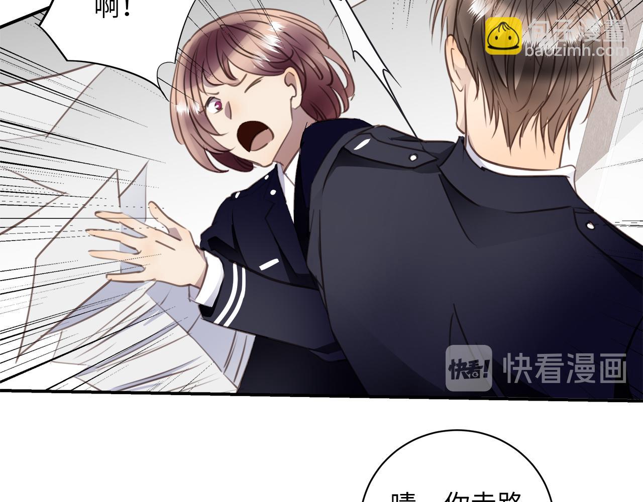 第32话  回忆篇上：驯服(1/3)-第34话