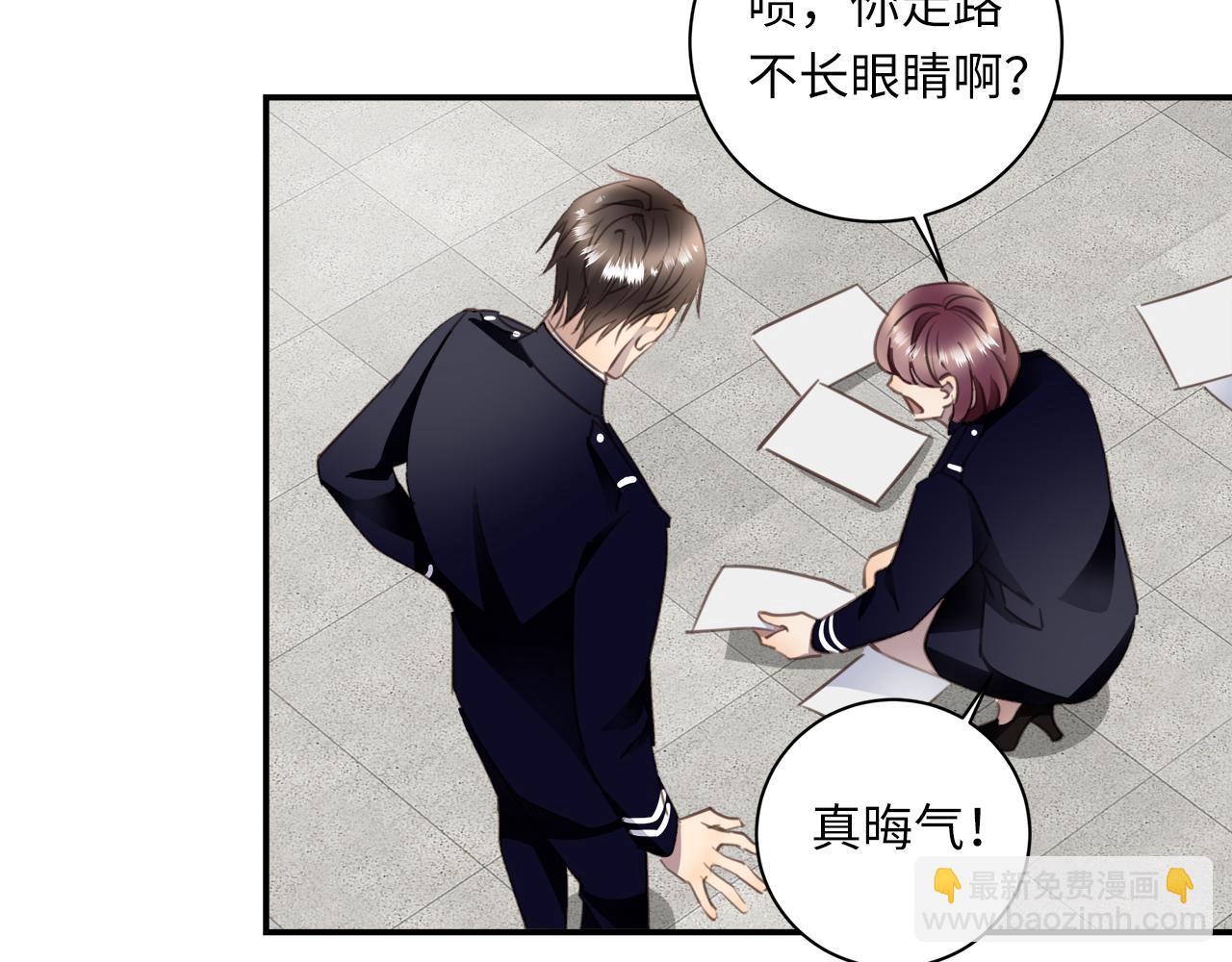 第32话  回忆篇上：驯服(1/3)-第34话