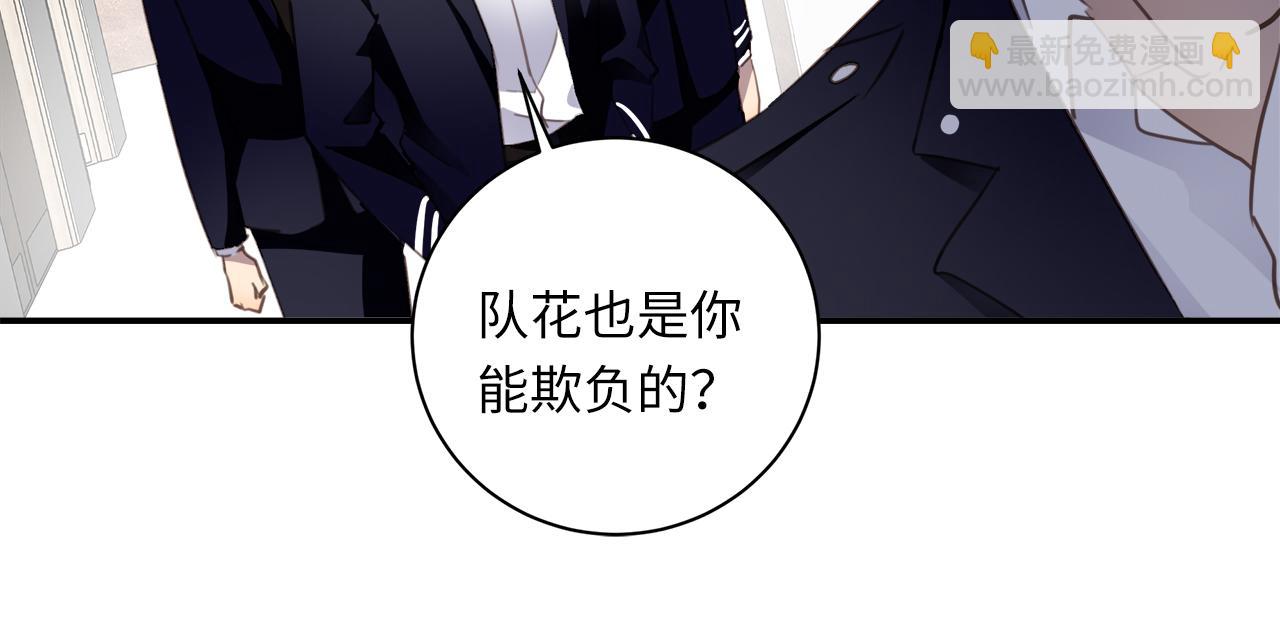 第32话  回忆篇上：驯服(1/3)-第34话