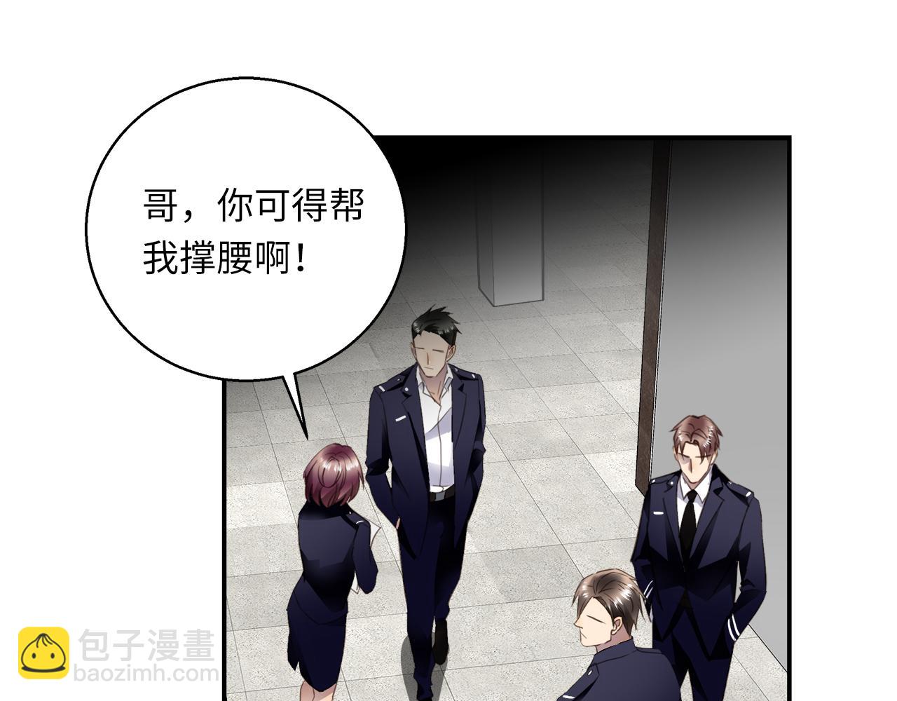 第32话  回忆篇上：驯服(1/3)-第34话