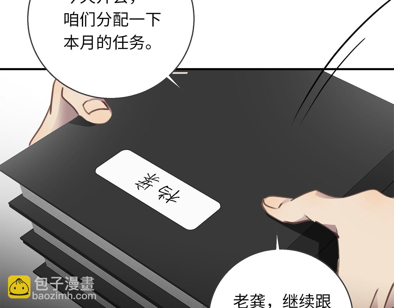 第32话  回忆篇上：驯服(1/3)-第34话